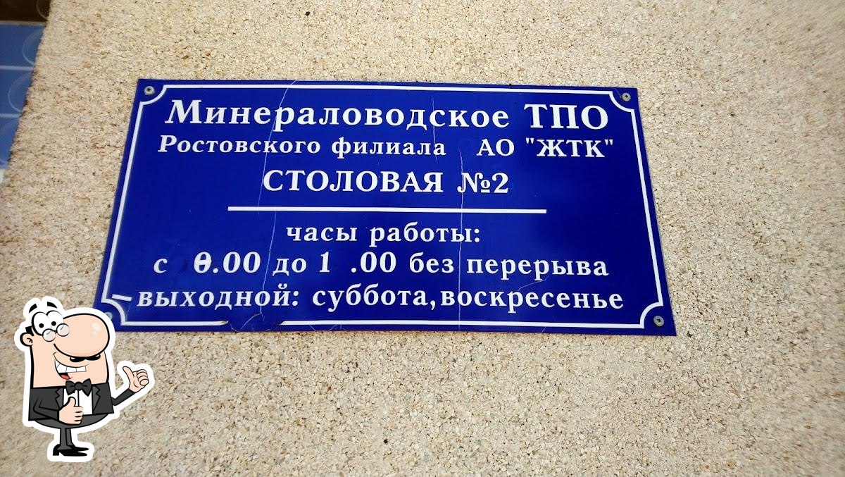 Фото с Google