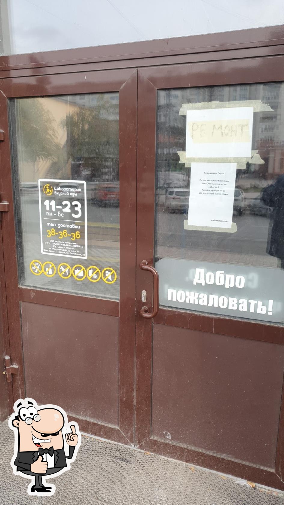 Фото с Google