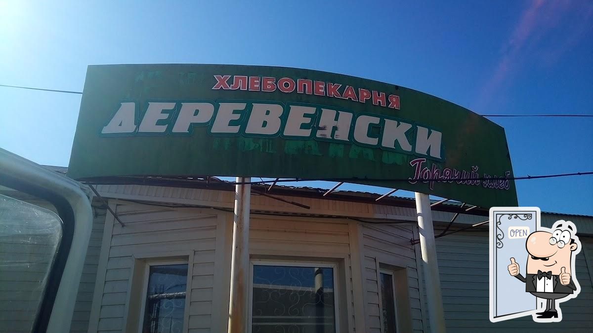 Фото с Google