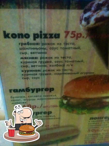 Фото с Foursquare