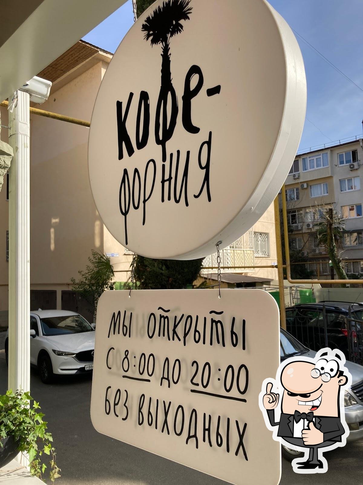 Фото с Google