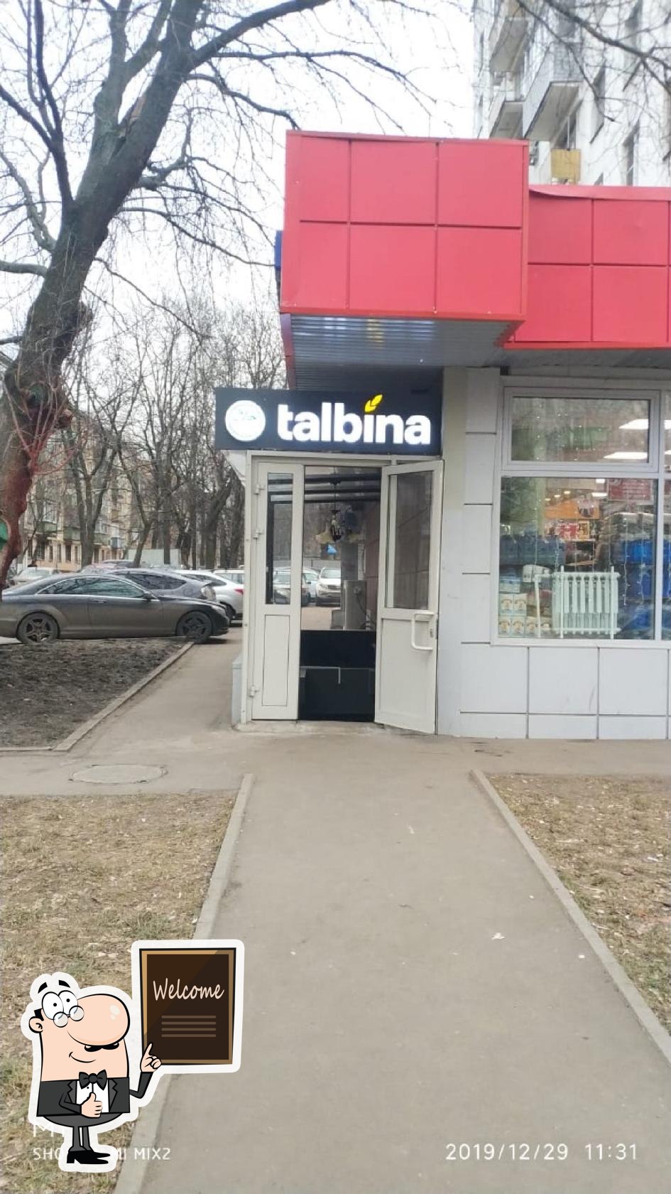 Фото с Foursquare