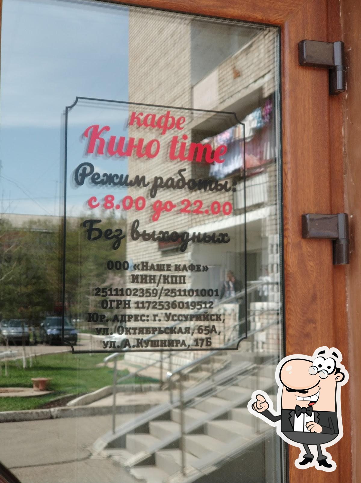 Фото с Google