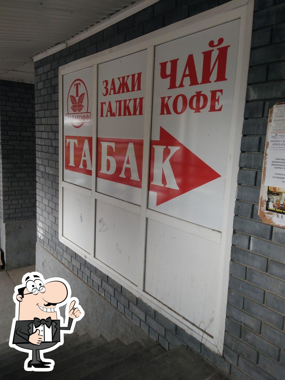 Фото с Google