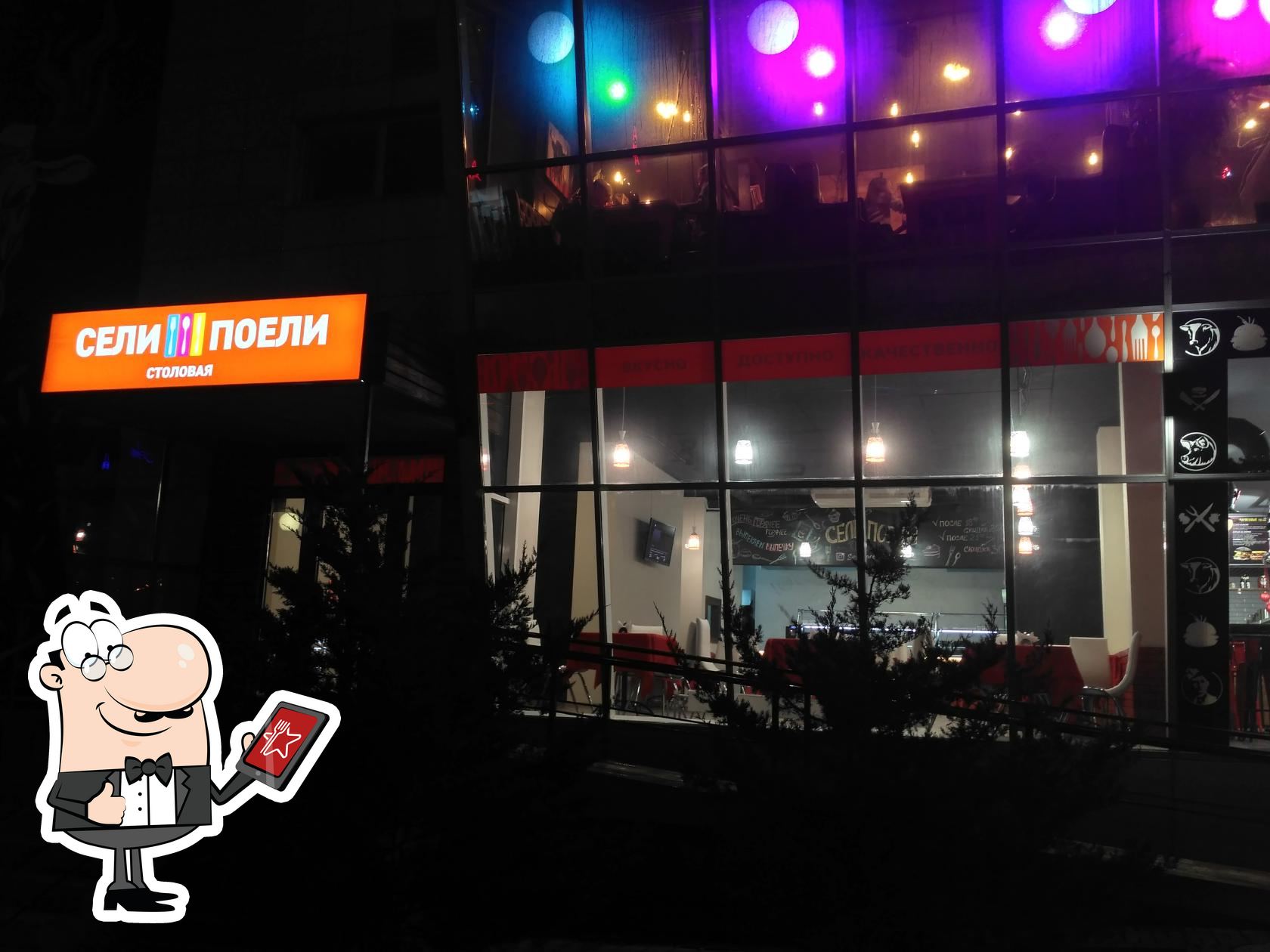 Фото с Foursquare