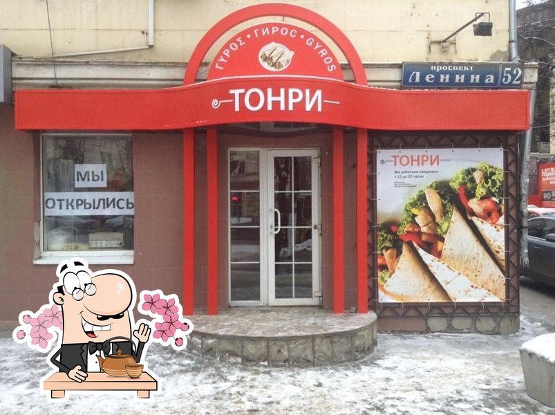 Фото с Foursquare