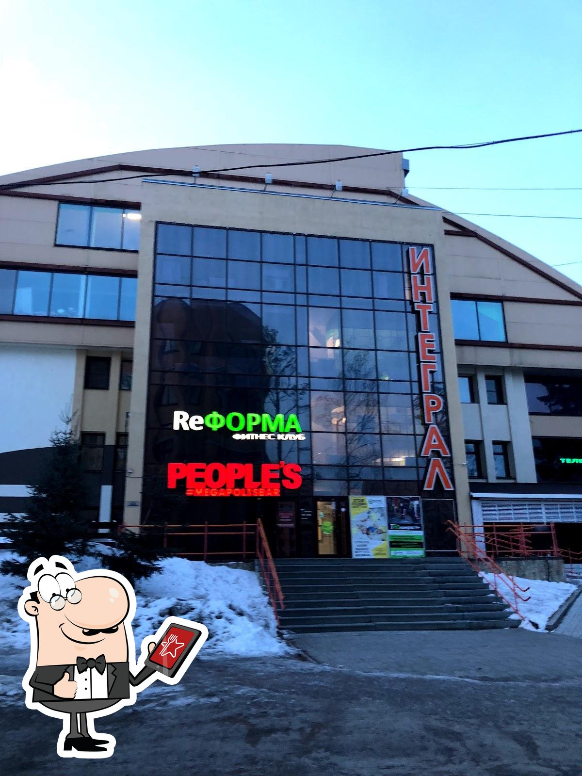 Фото с Google