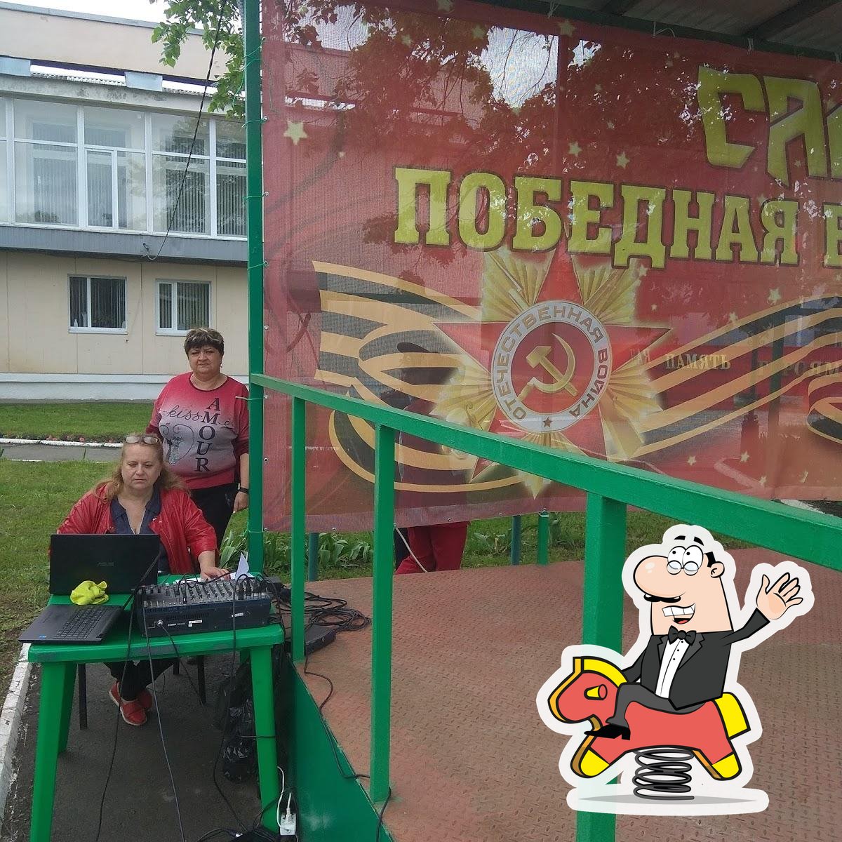 Фото с Google