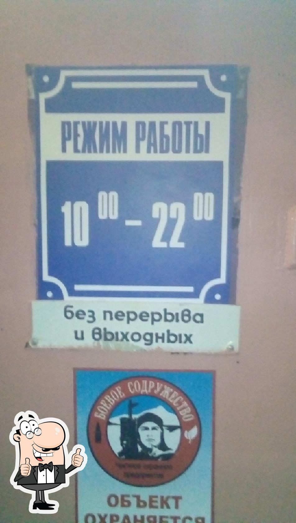 Фото с Google