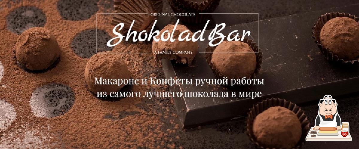 Фото с Foursquare