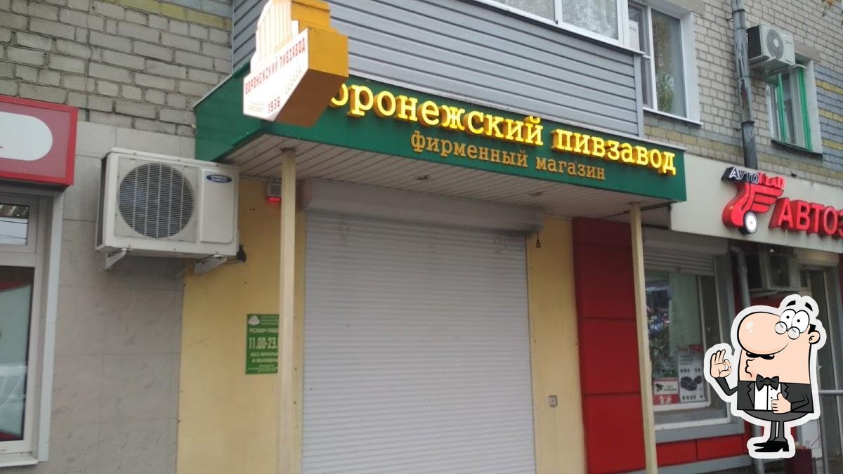 Фото с Google