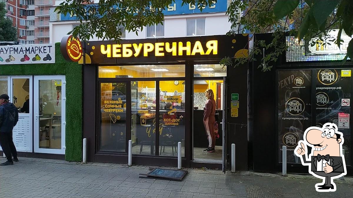 Фото с Google