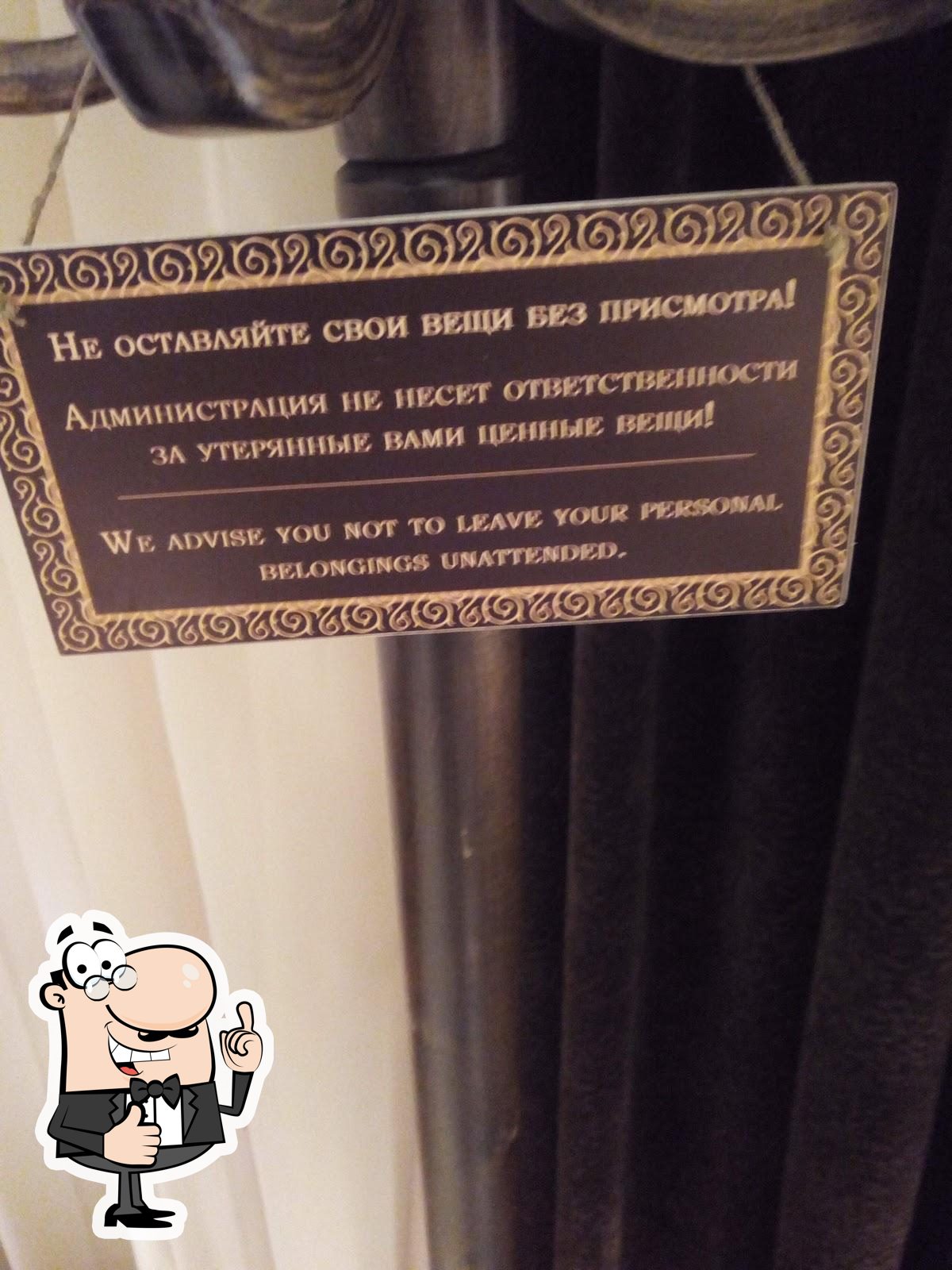 Фото с Google
