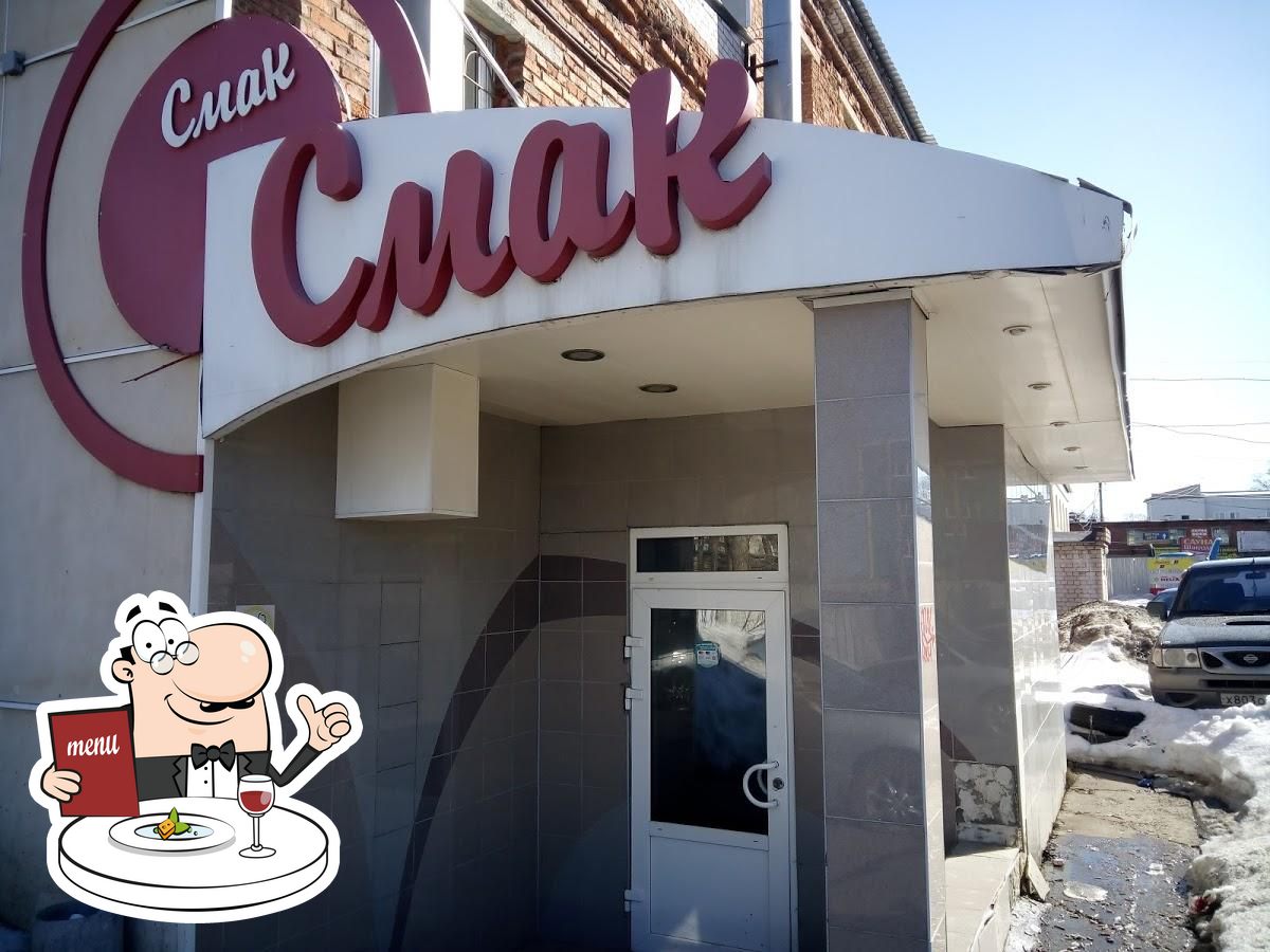 Фото с Google