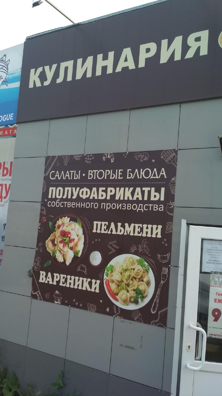 Фото с Google