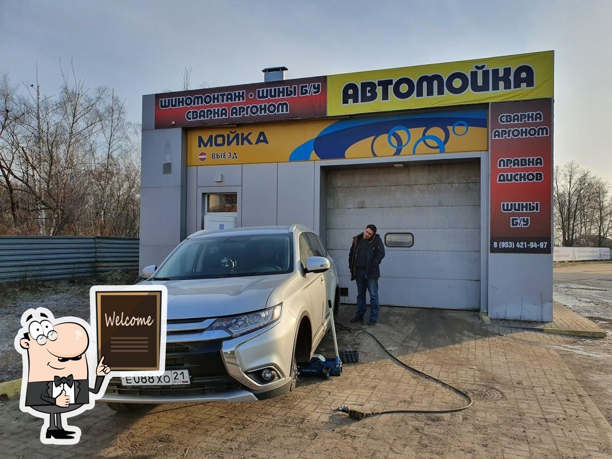 Фото с Google