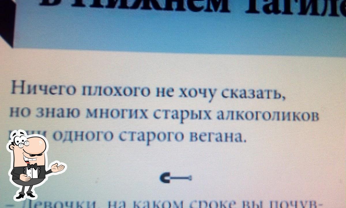 Фото с Google