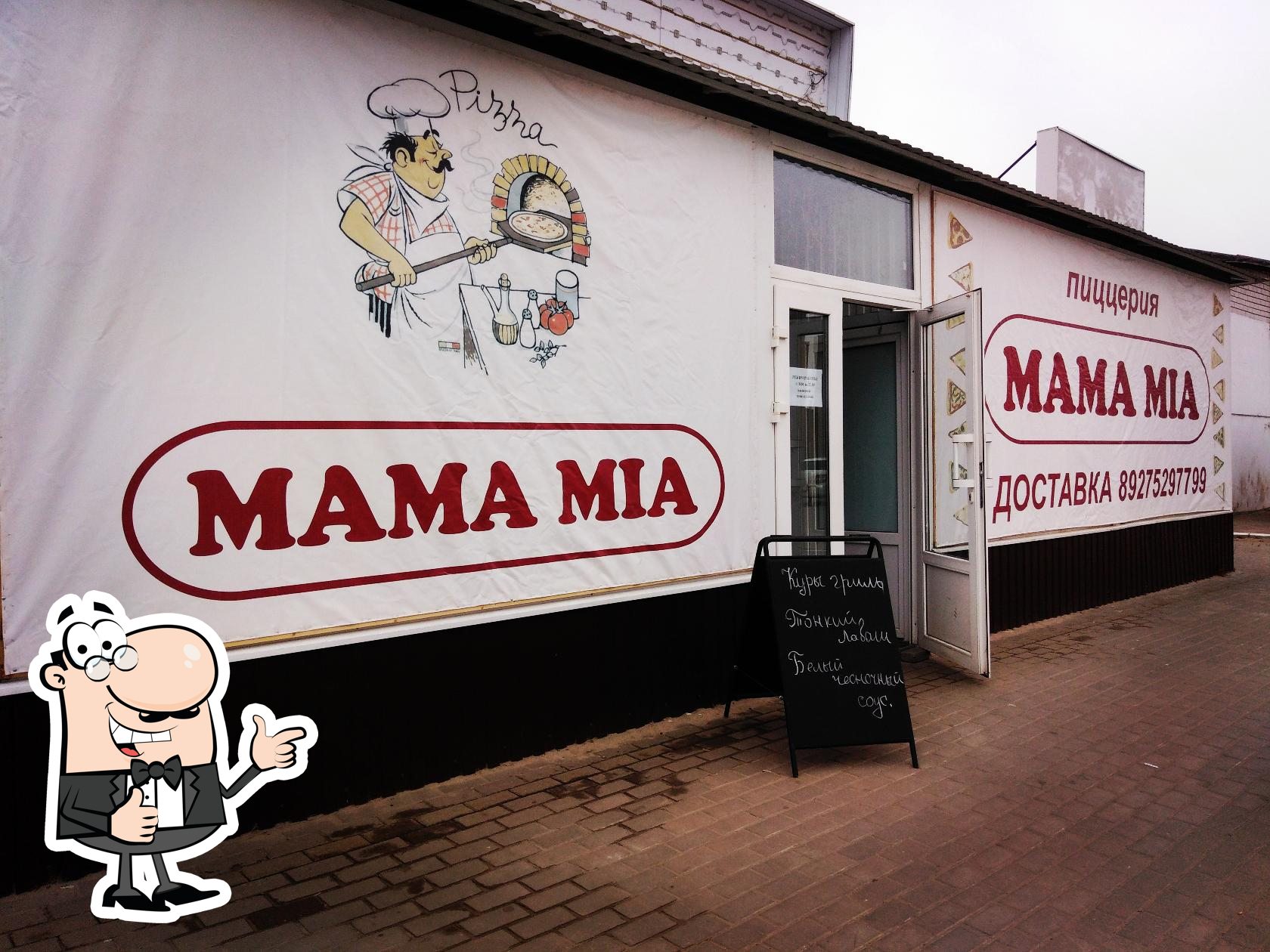 Фото с Restaurant Guru