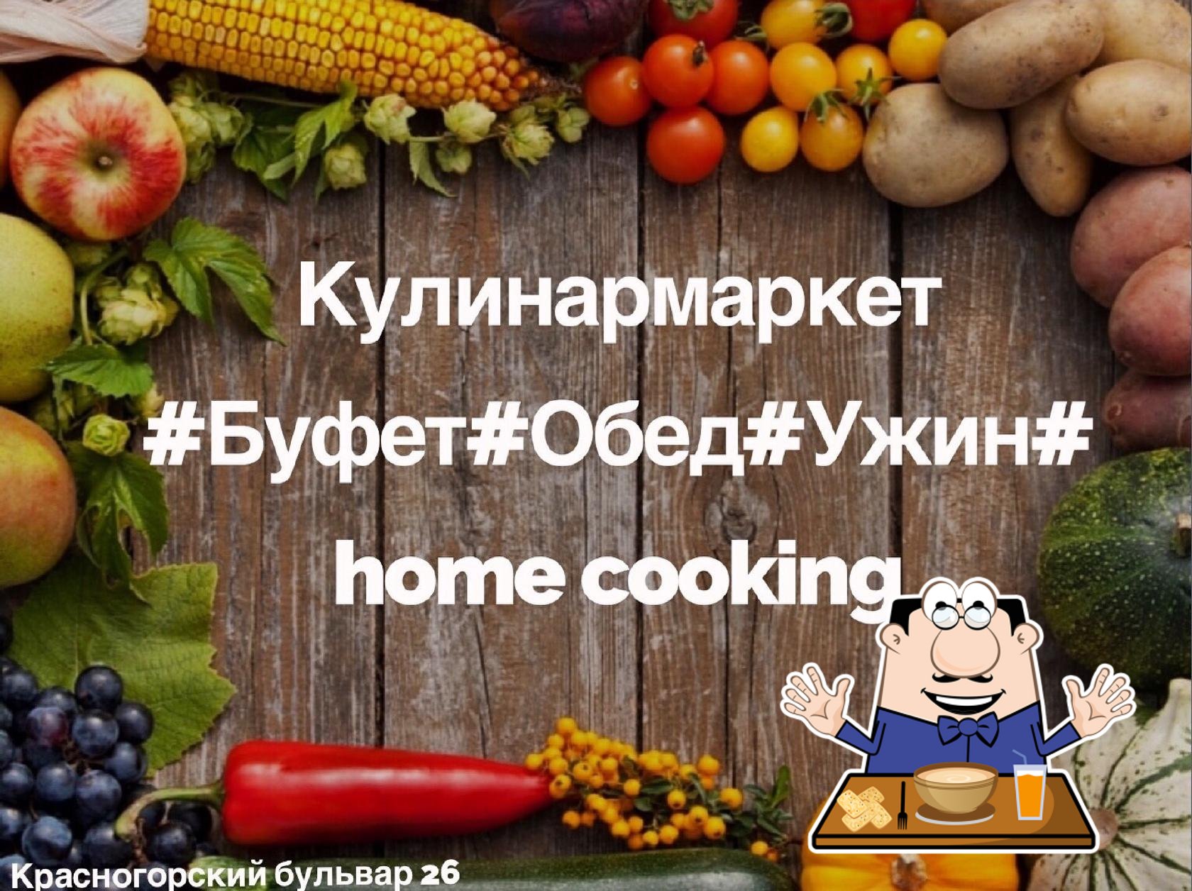 Фото с Foursquare