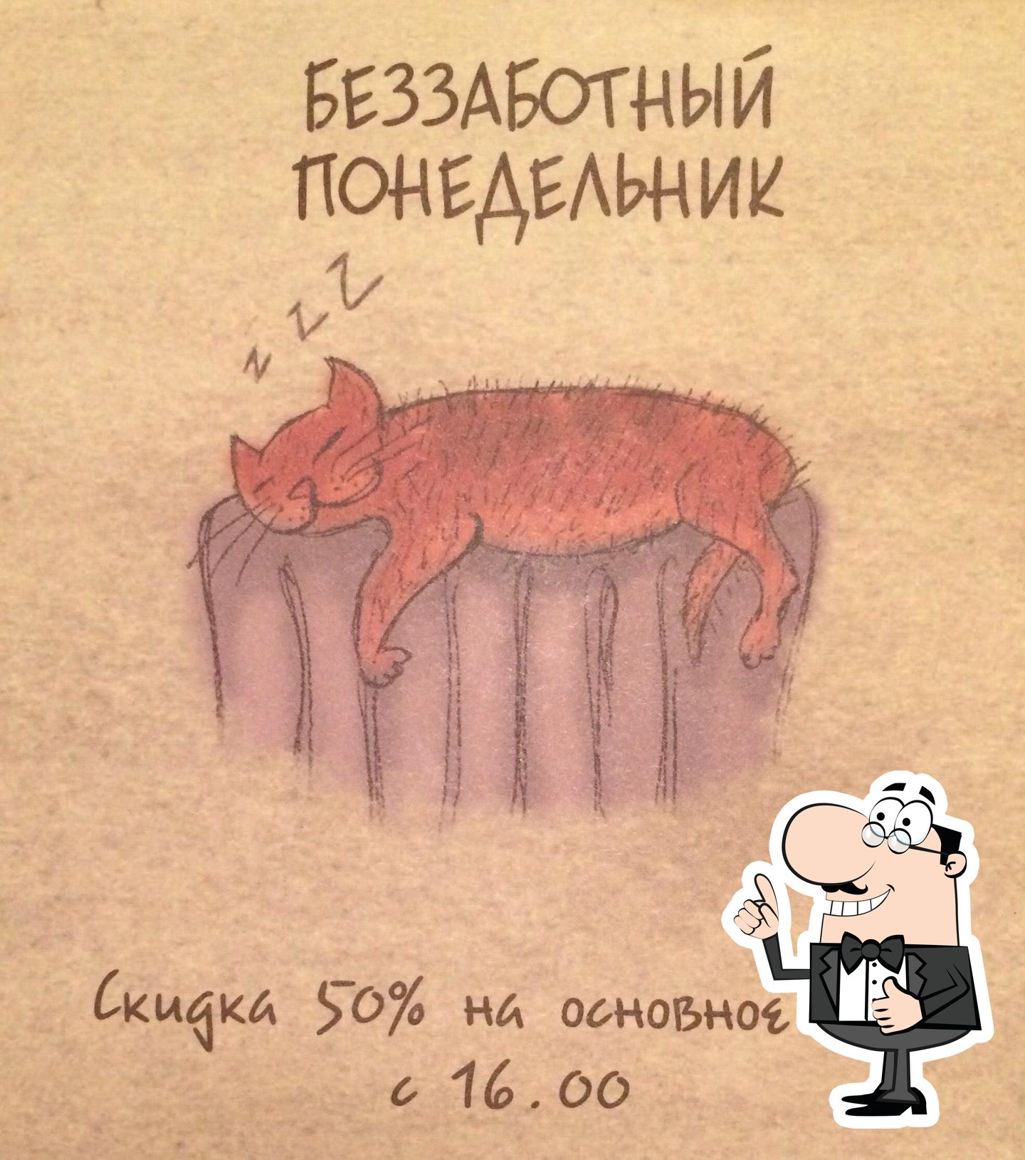 Фото с Foursquare