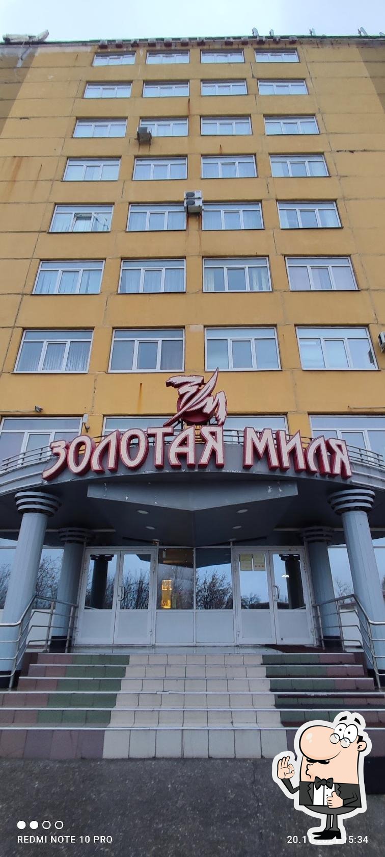 Фото с Google