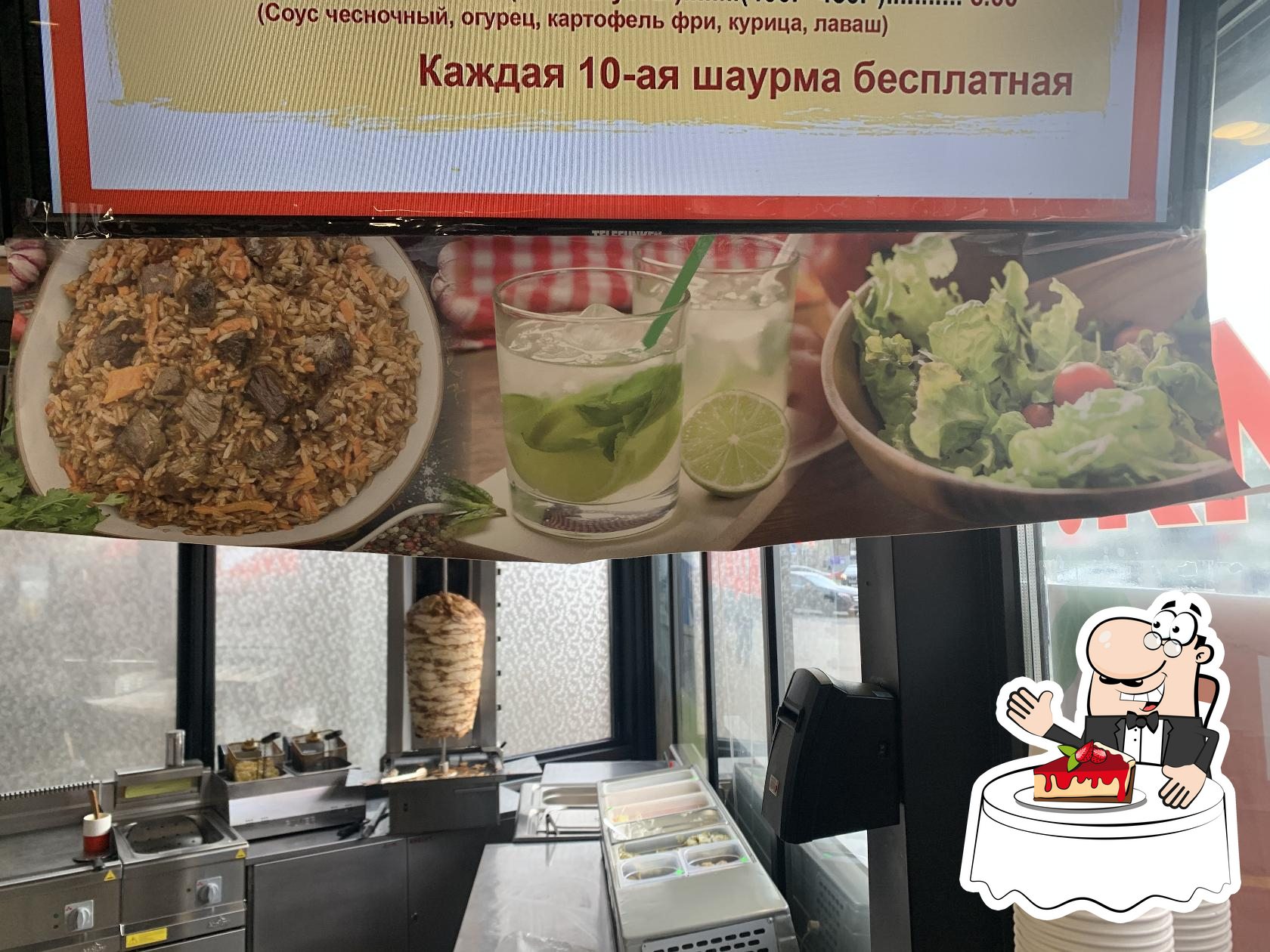 Фото с Restaurant Guru