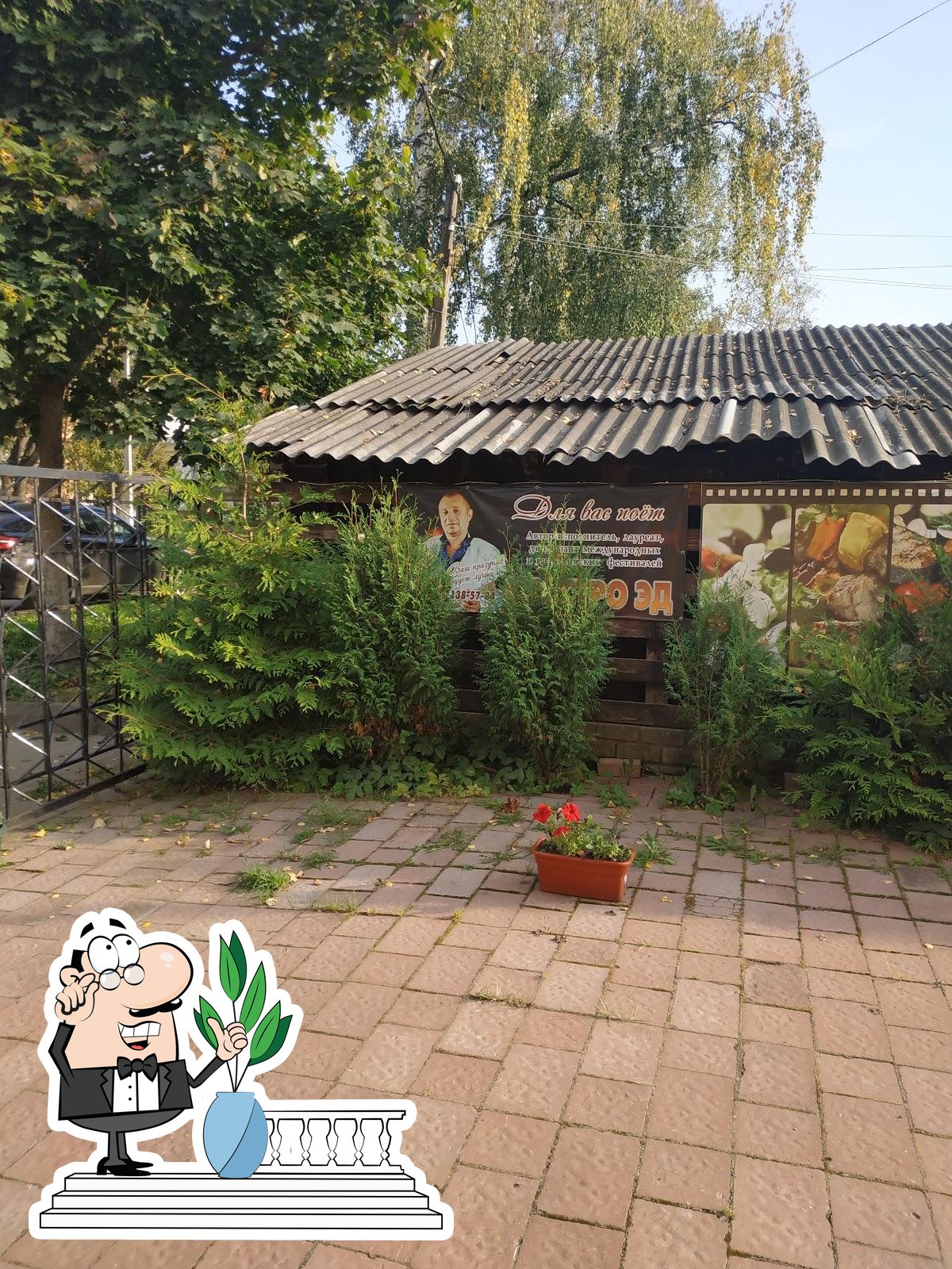 Фото с Google