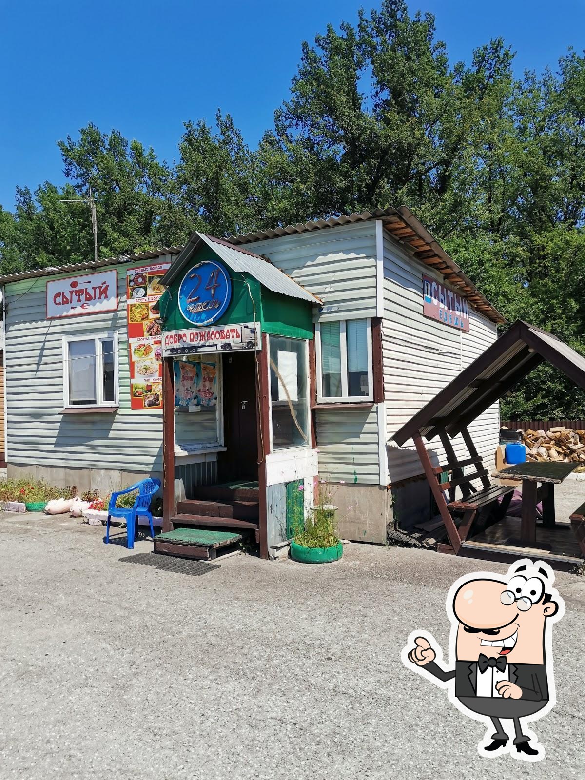 Фото с Google