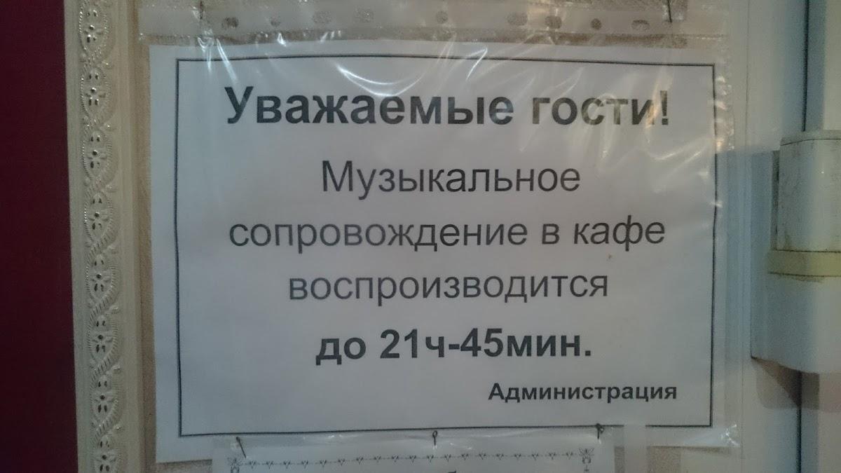 Фото с Google