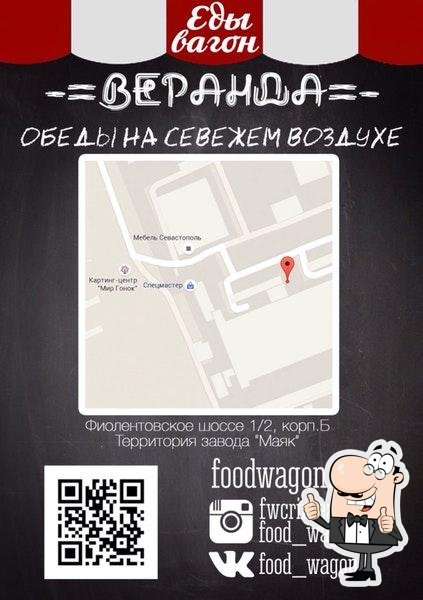 Фото с Foursquare