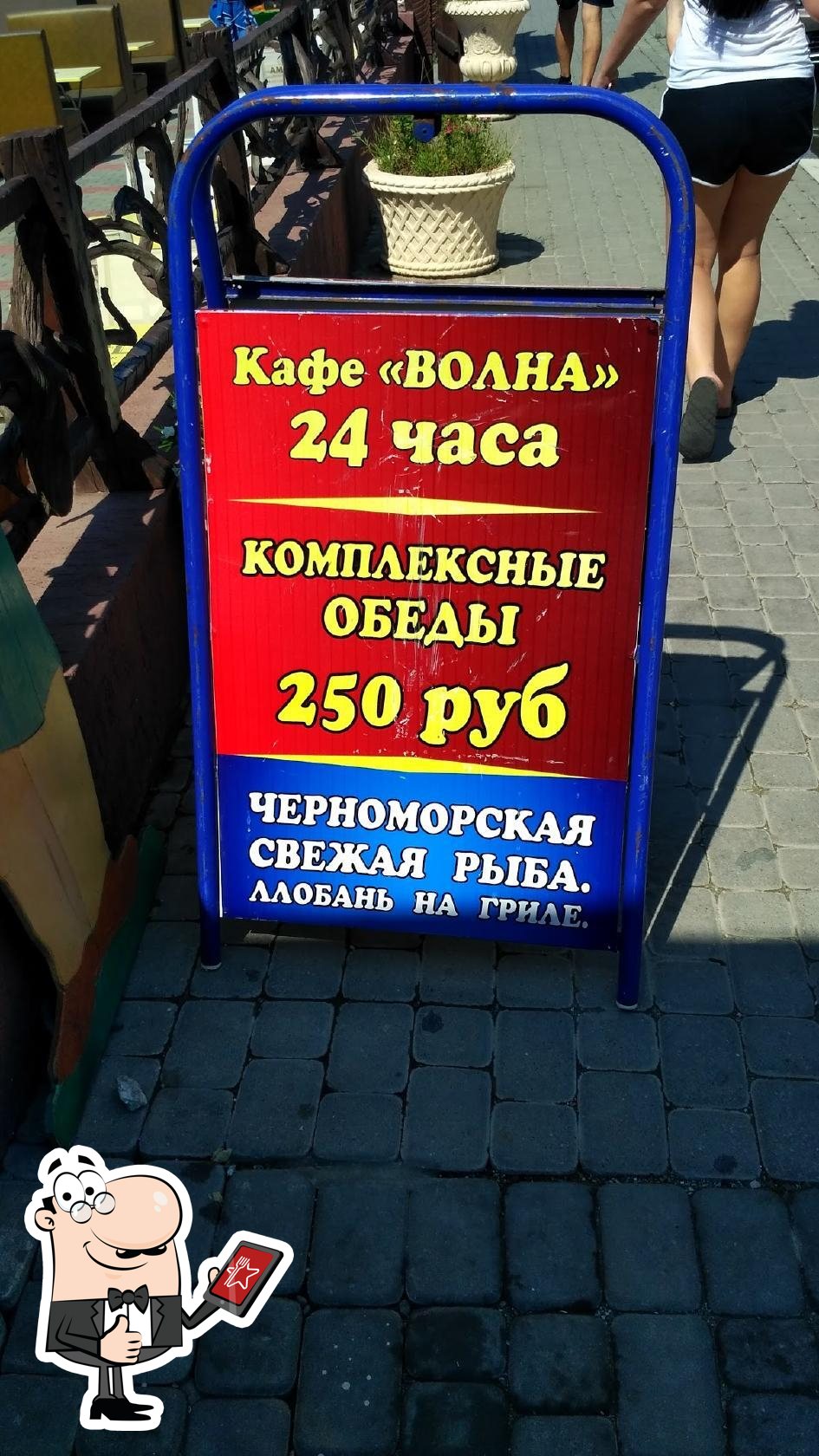 Фото с Google