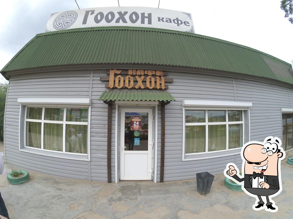 Фото с Google