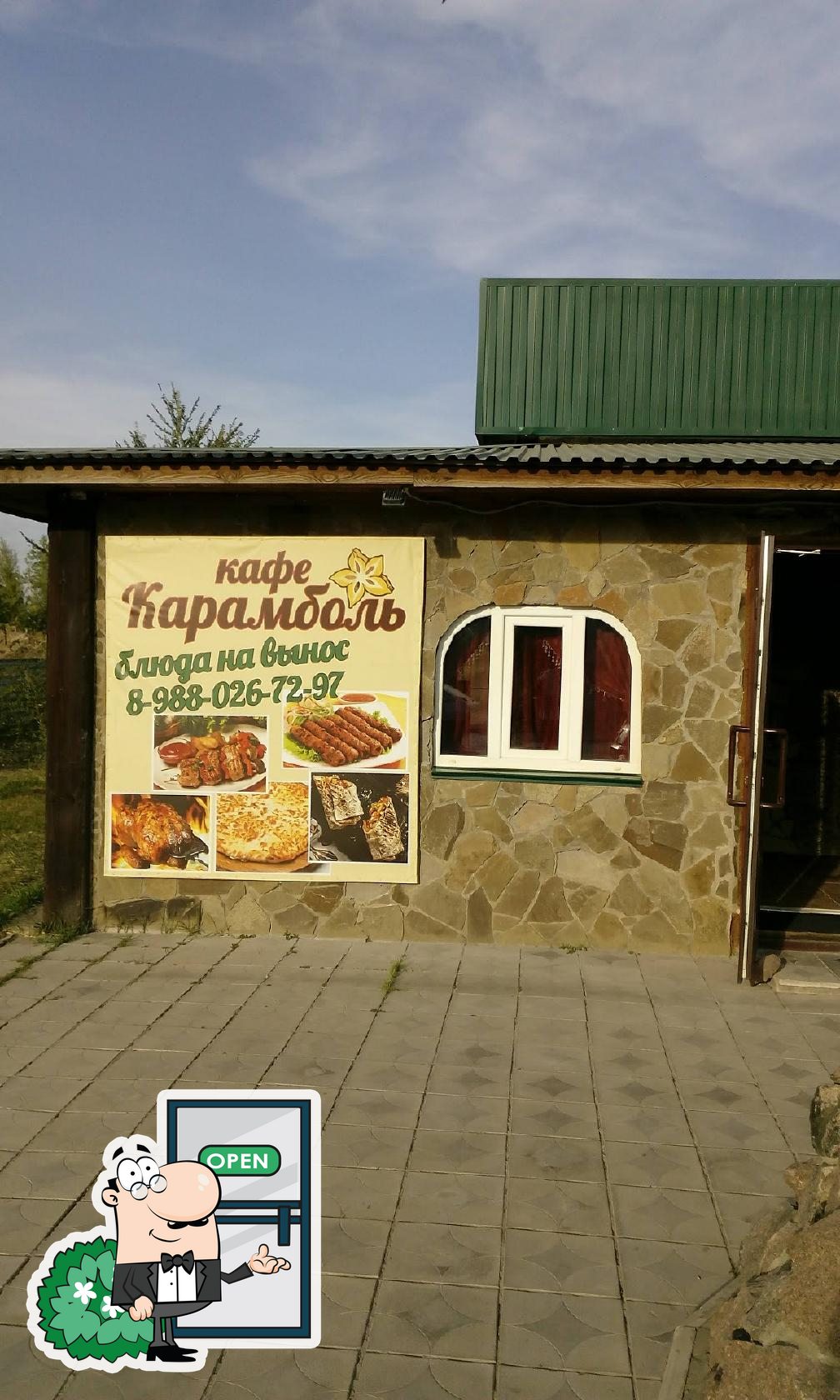 Фото с Google
