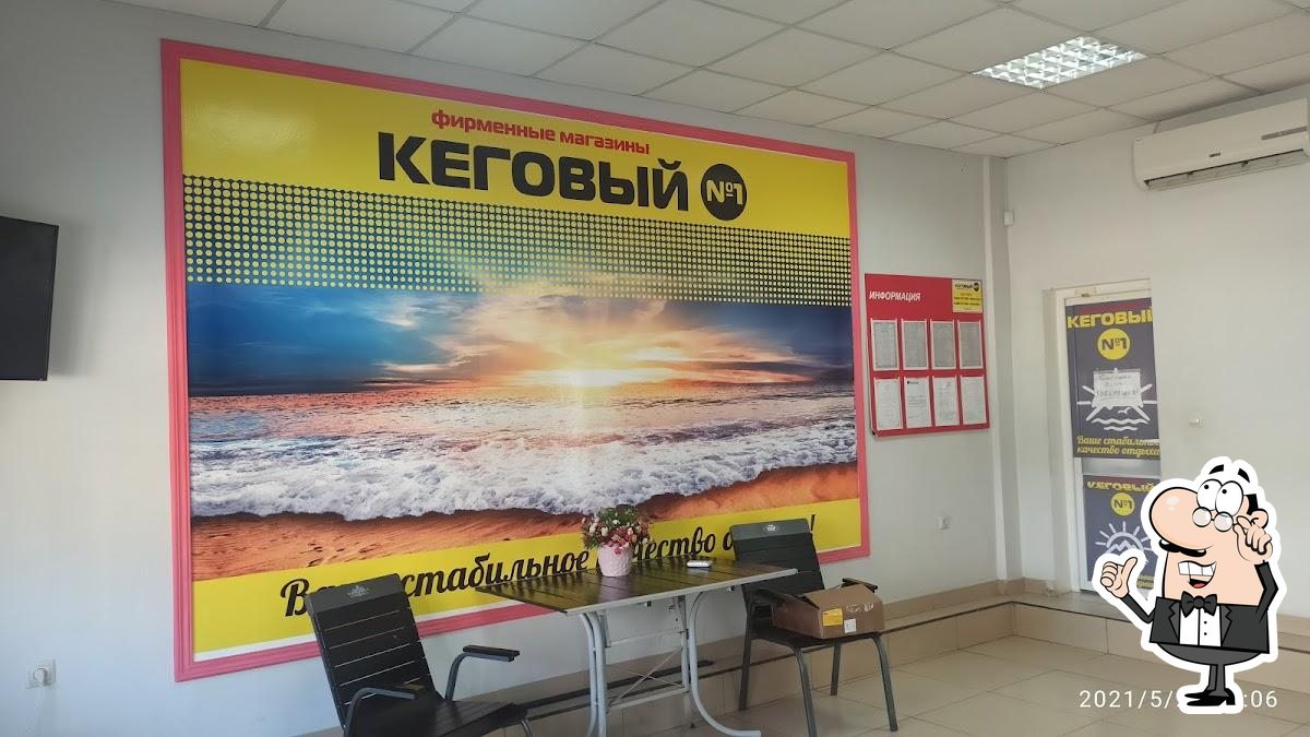 Фото с Google