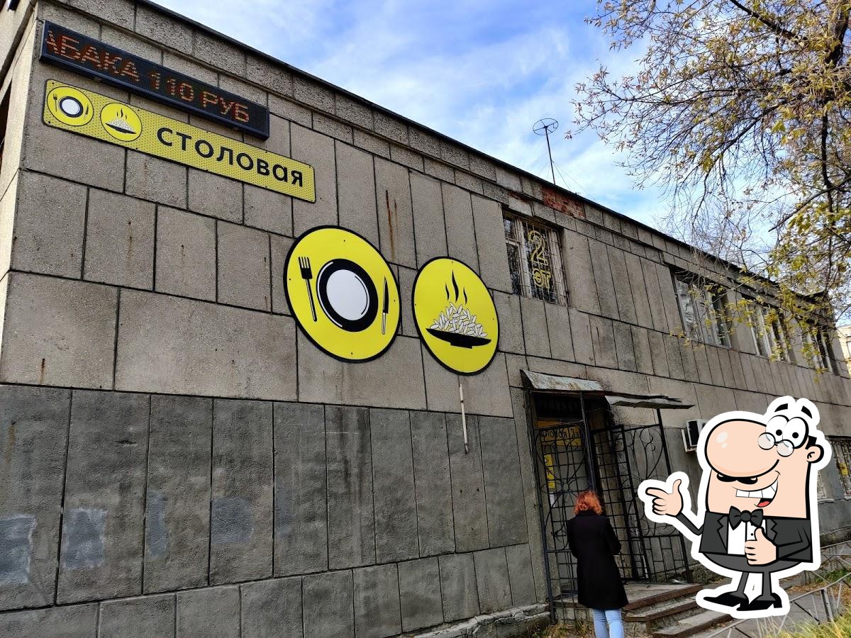 Фото с Google