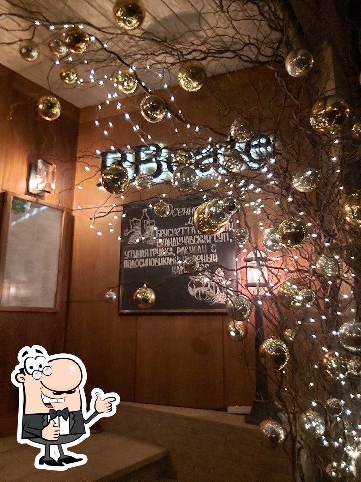 Фото с Foursquare