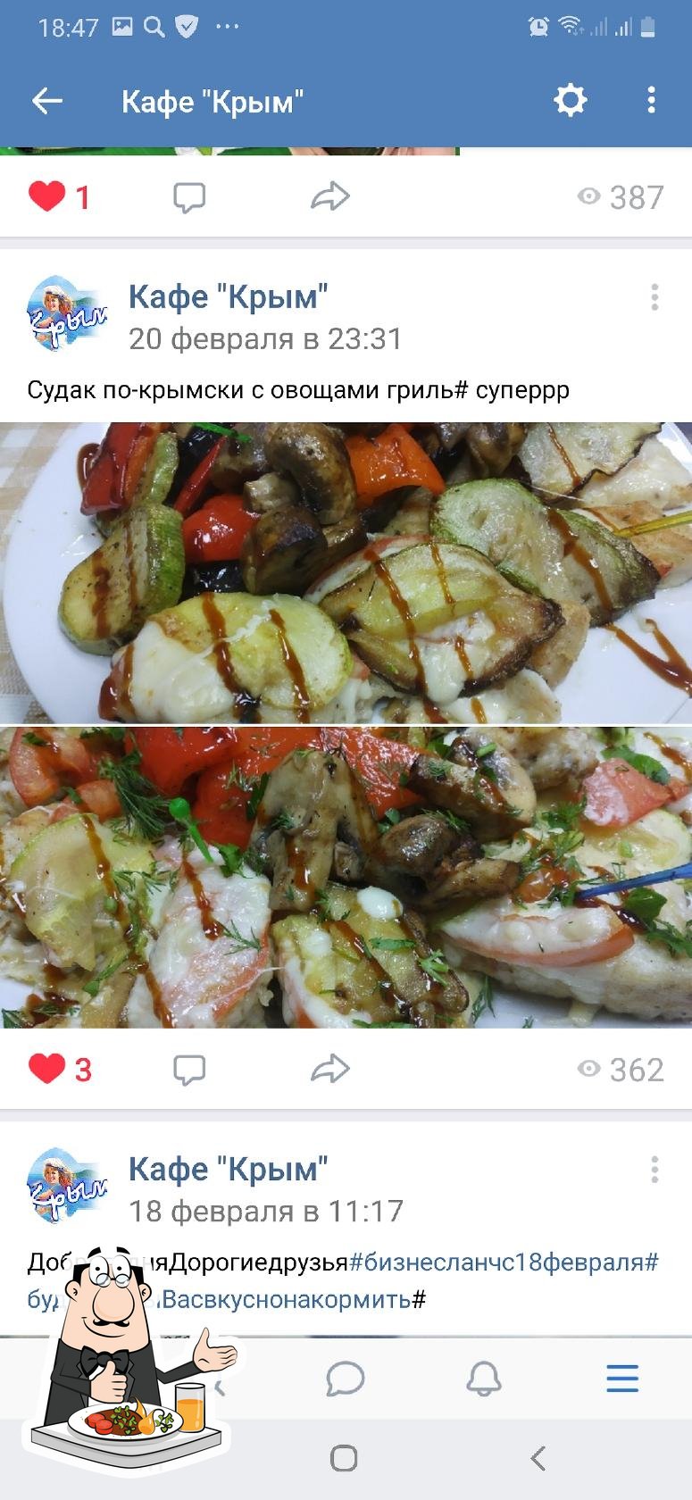 Фото с Restaurant Guru
