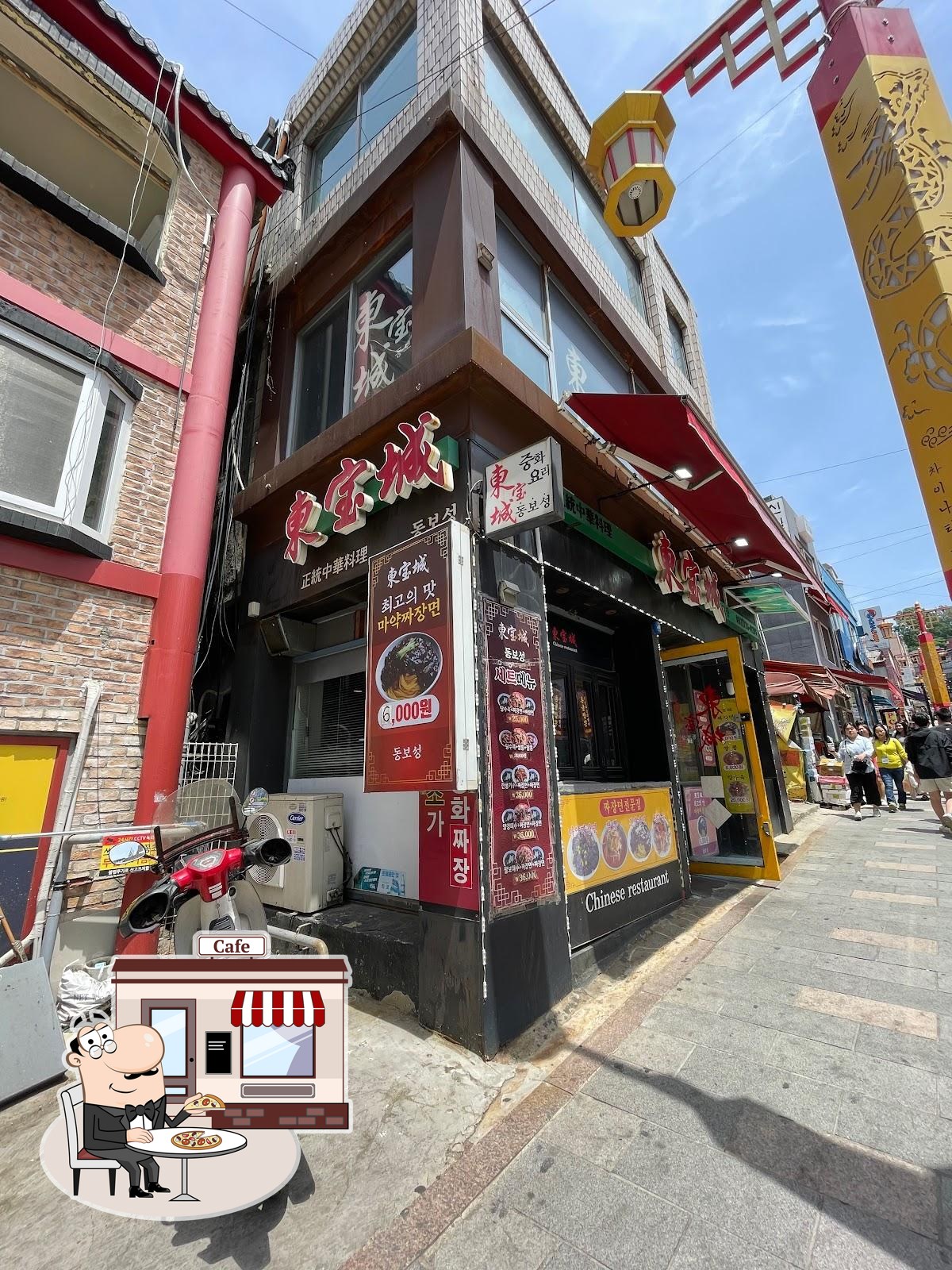 Фото с Google