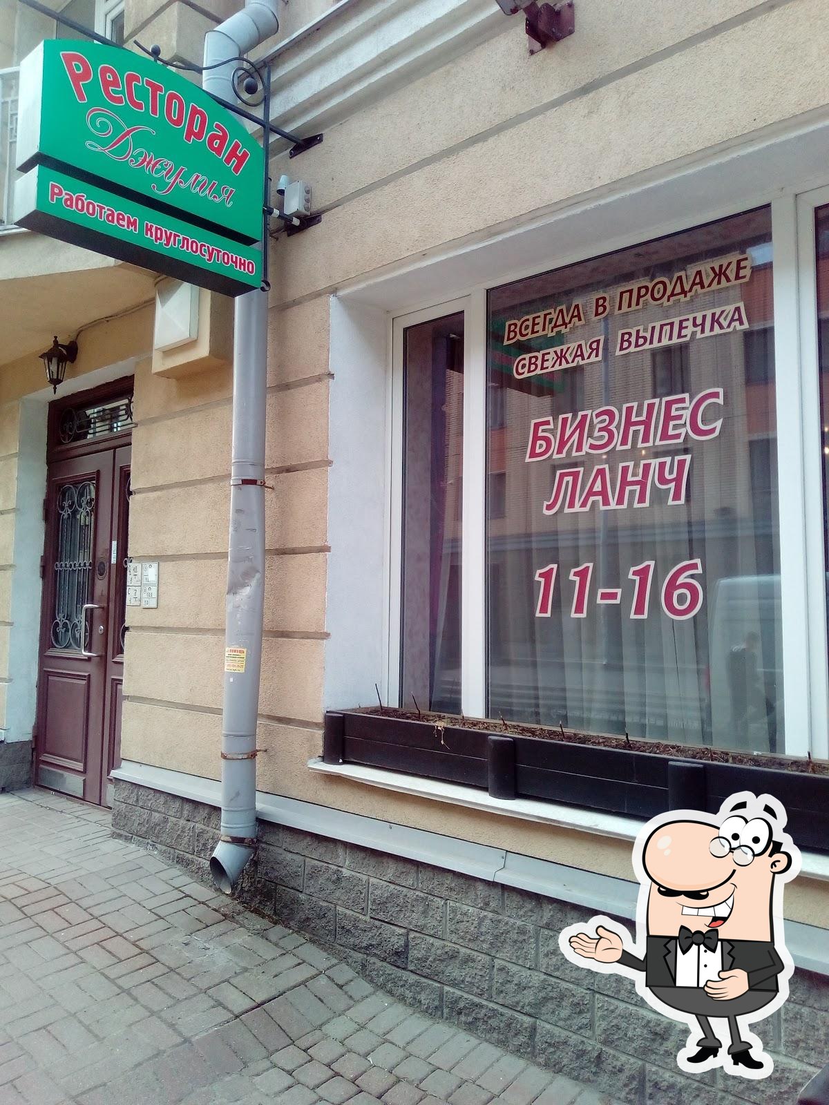 Фото с Google