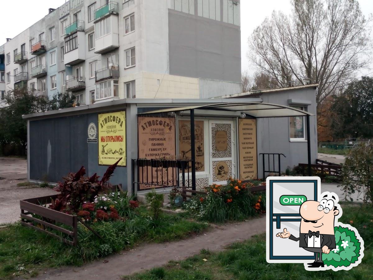Фото с Google