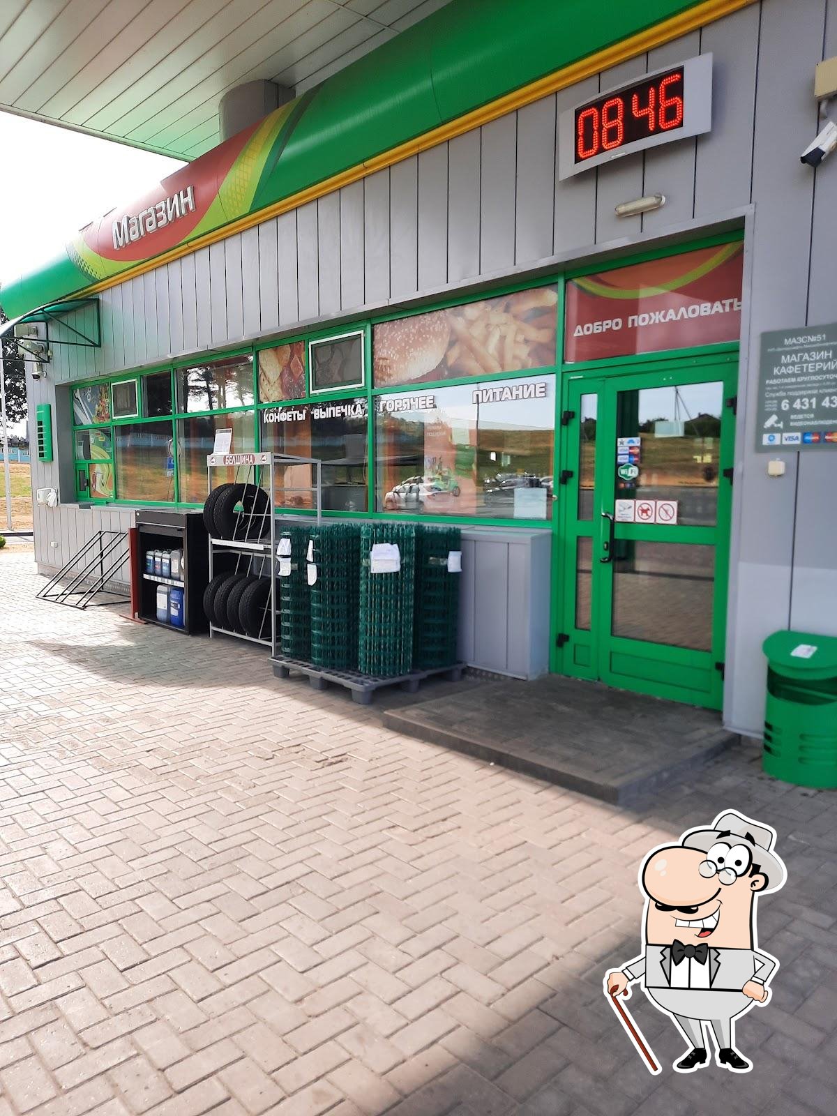 Фото с Google