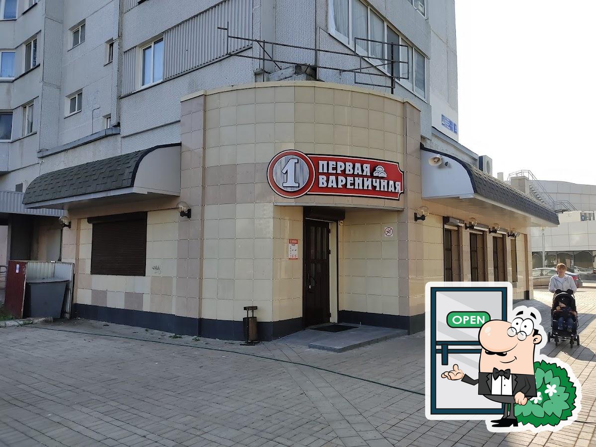 Фото с Google