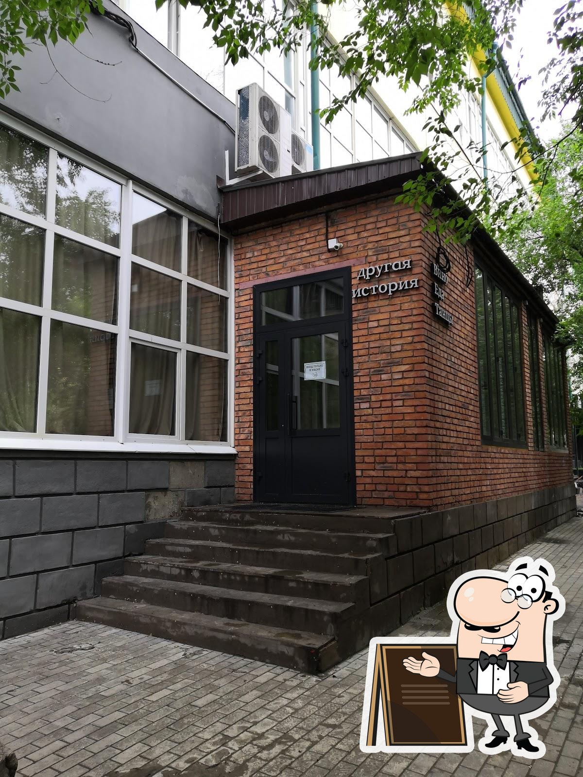Фото с Google