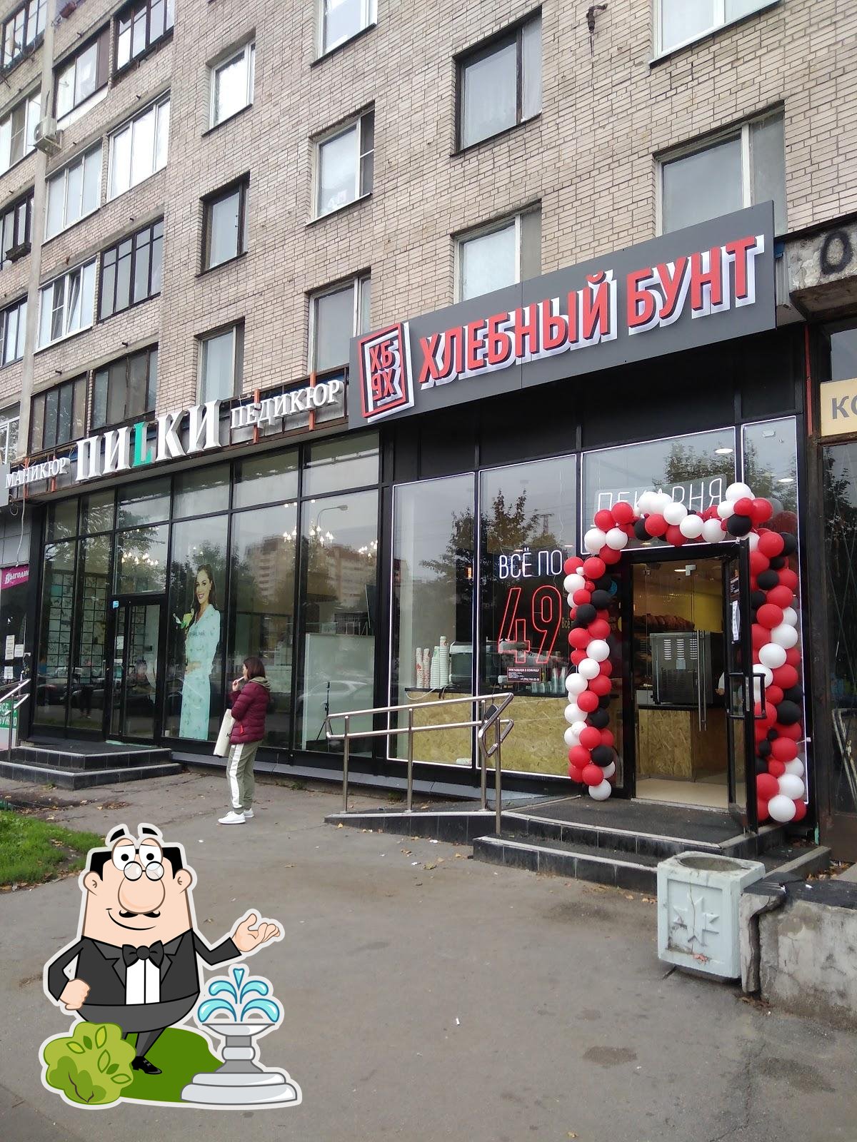 Фото с Google