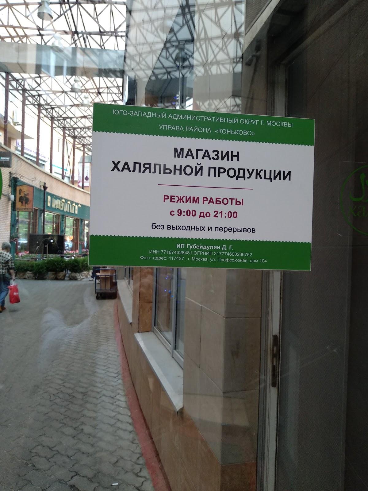 Фото с Google