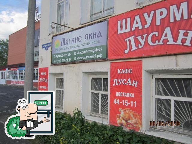 Фото с Google