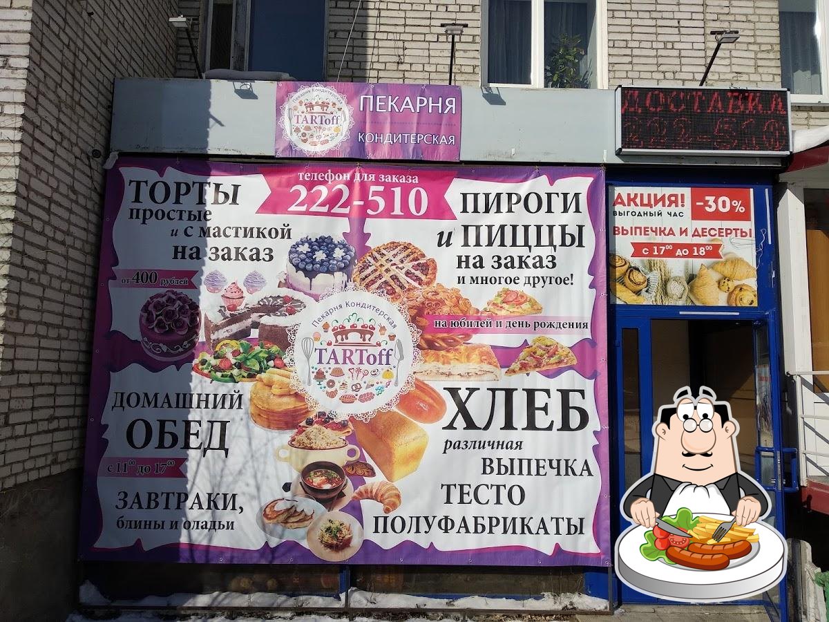 Фото с Google