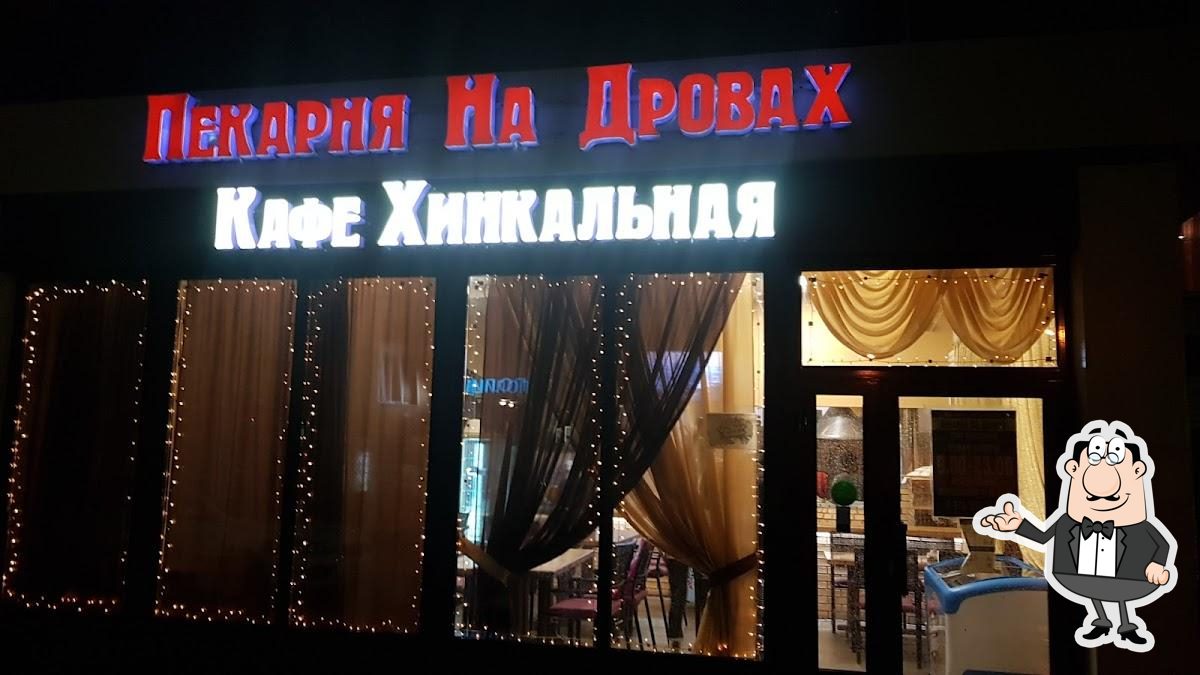 Фото с Google