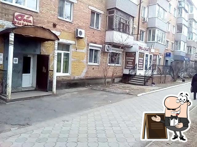Фото с Google