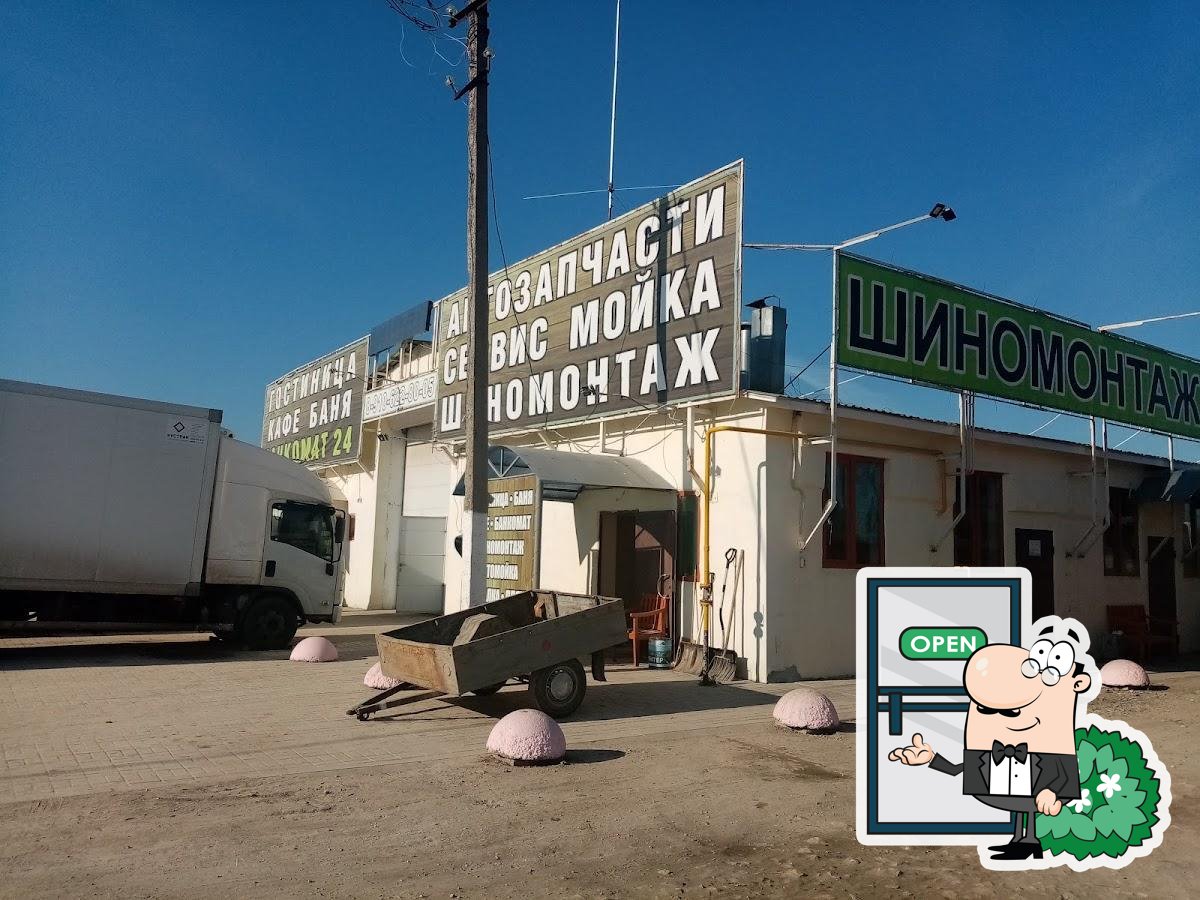 Фото с Google